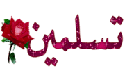 حصريا فيلم بدون رقابه بطوله احمد فهمى وماريا تصوير كاميرا ممتاز 674811